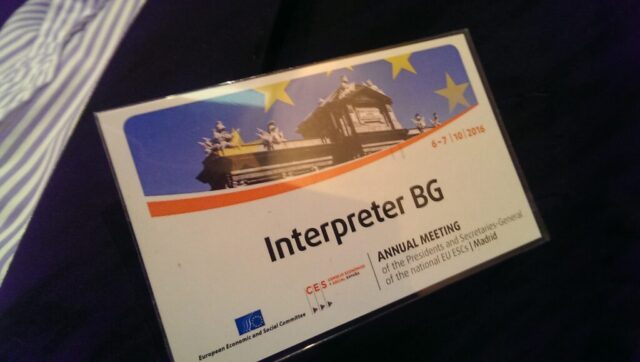 Interpretacion_simultanea_CEOE_Madrid_2016